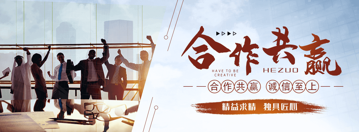 澳门园林绿化工程